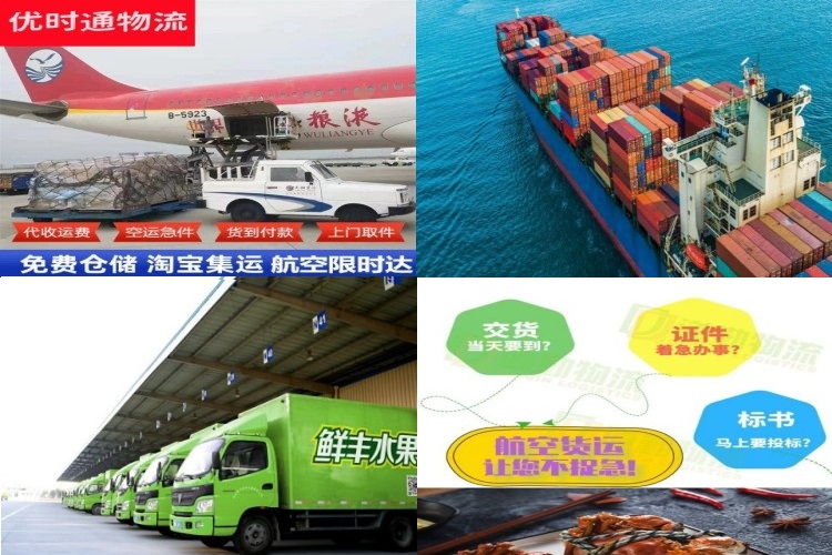 鲅鱼圈到北京航空货运公司-鲅鱼圈到北京物流专线